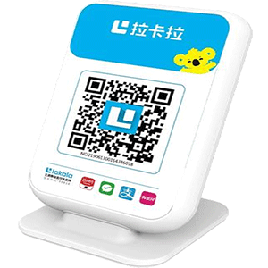 延安拉卡拉收款云音箱